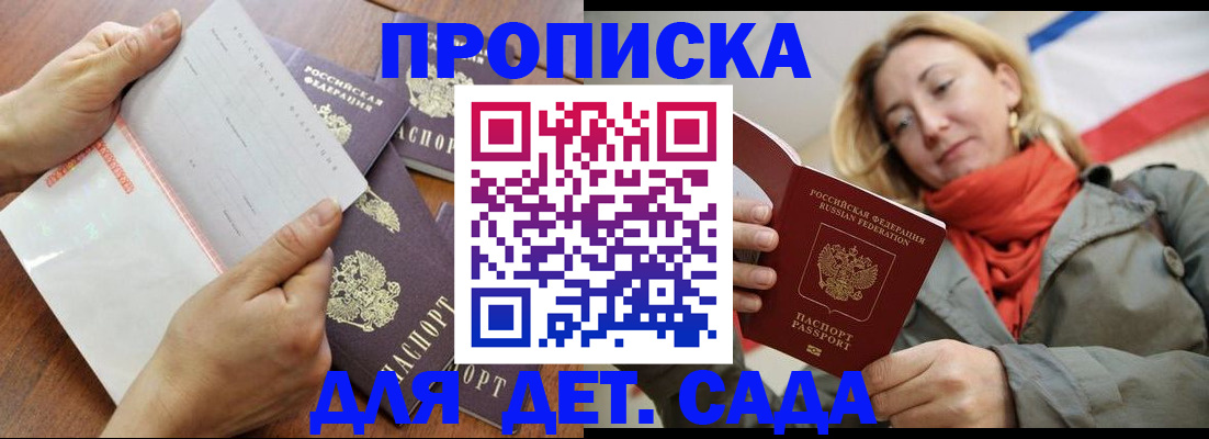 временная регистрация госуслуги в Лузе