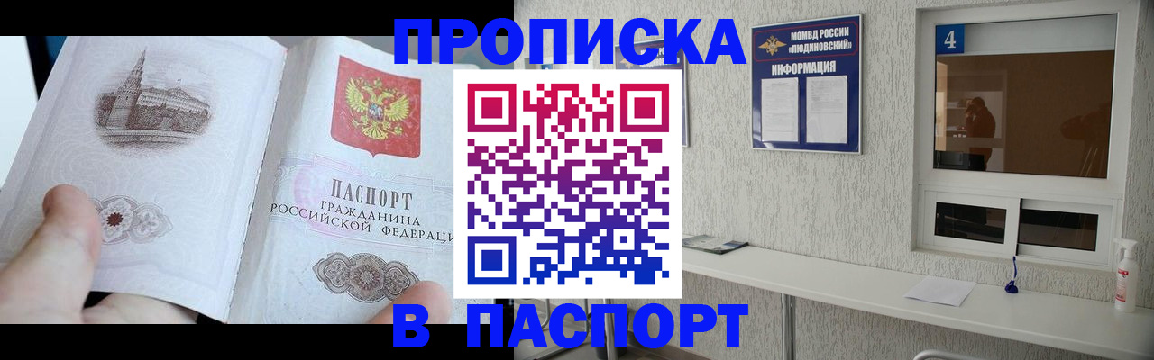 регистрация для школы в Лузе