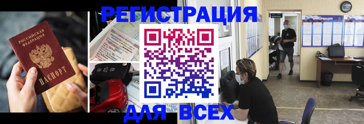 прописка в квартире в Лузе