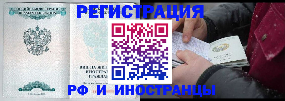 где прописаться в Лузе