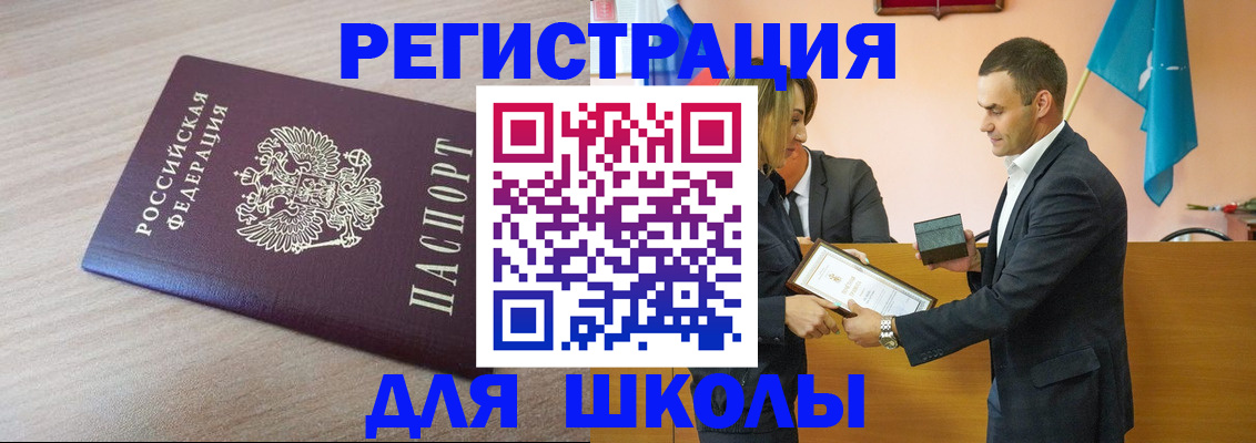прописка гарантия в Лузе